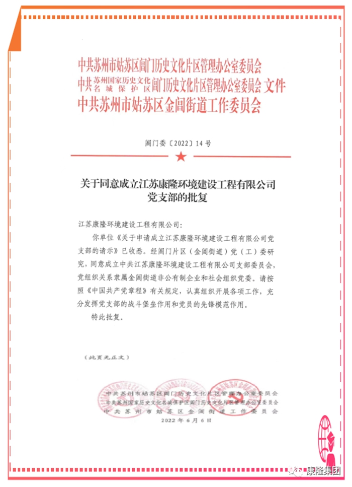 1709103174.jpg 640_wx_fmt=png&wxfrom=5&wx_lazy=1&wx_co=1 (8).jpg